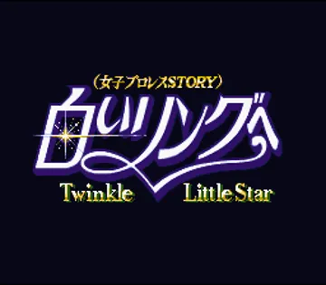 Shiroi Ring e - Twinkle Little Star (Japan) screen shot title